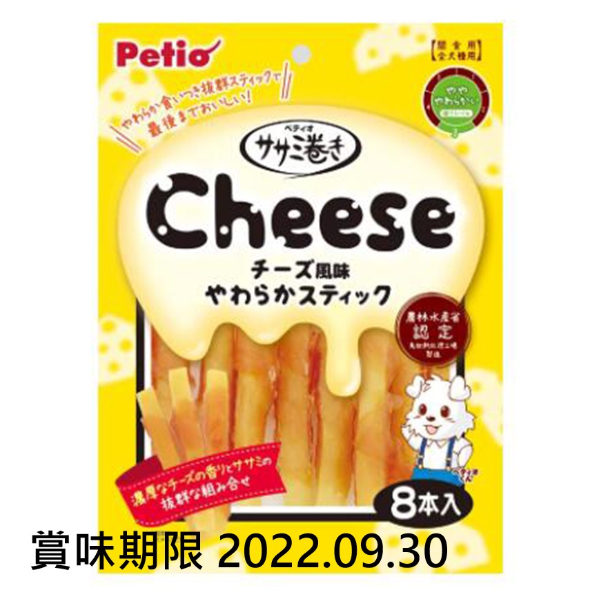 Petio 狗小食 低脂高蛋白 柔軟可口 雞胸肉芝士卷 8支裝 (90502320) (賞味期限 2022.09.30) 圖 1