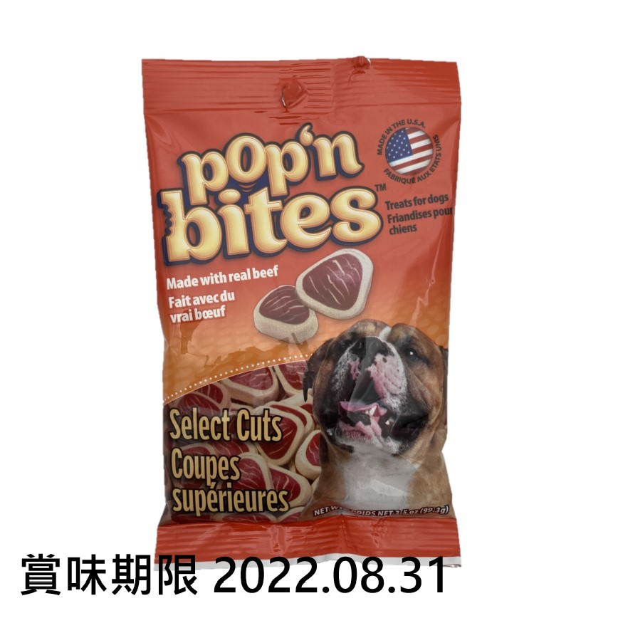 Pop'n Bites 狗小食 牛肉味 99g 3.5oz (1161-1) (賞味期限 2022.08.31) 圖 1
