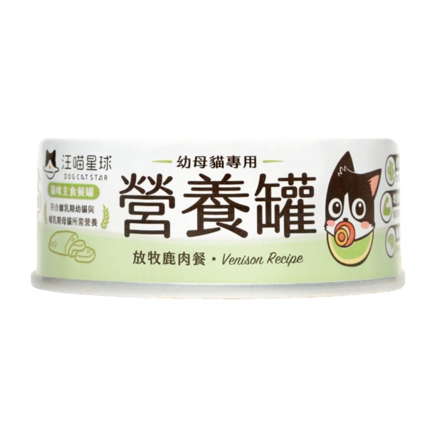 汪喵星球 幼母貓 營養主食罐 放牧鹿肉 80g