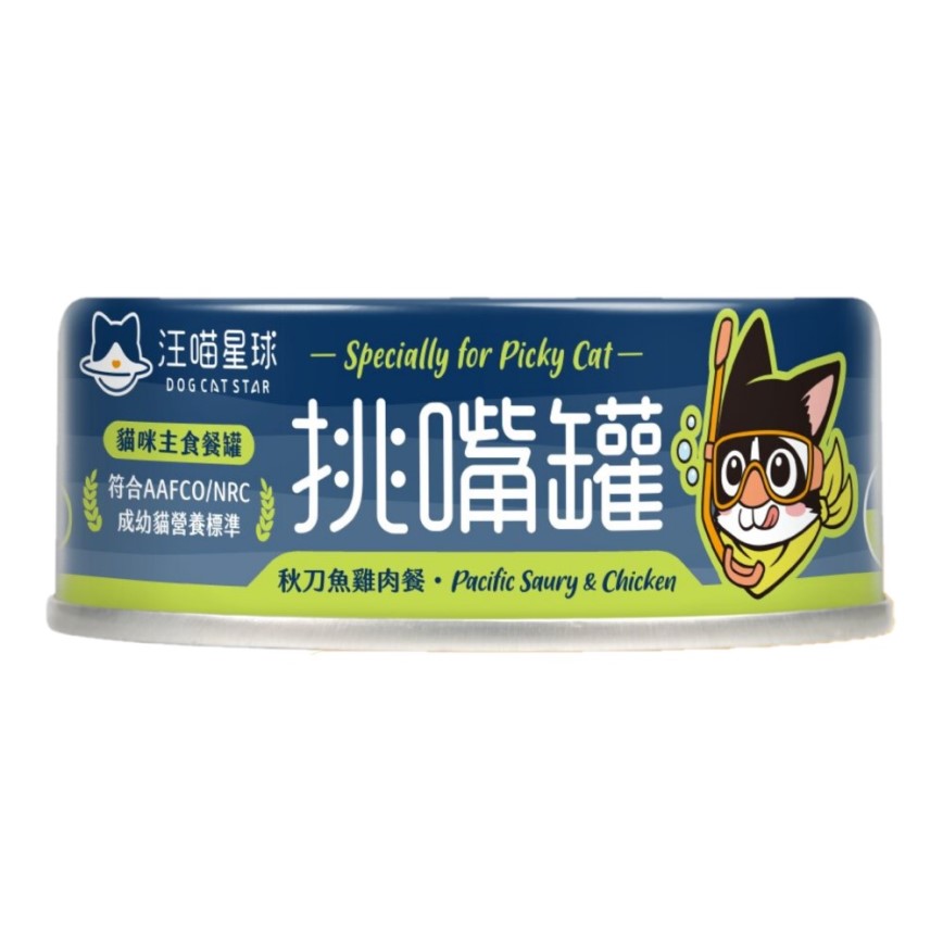 汪喵星球 挑嘴貓 主食罐 秋刀魚雞肉 80g