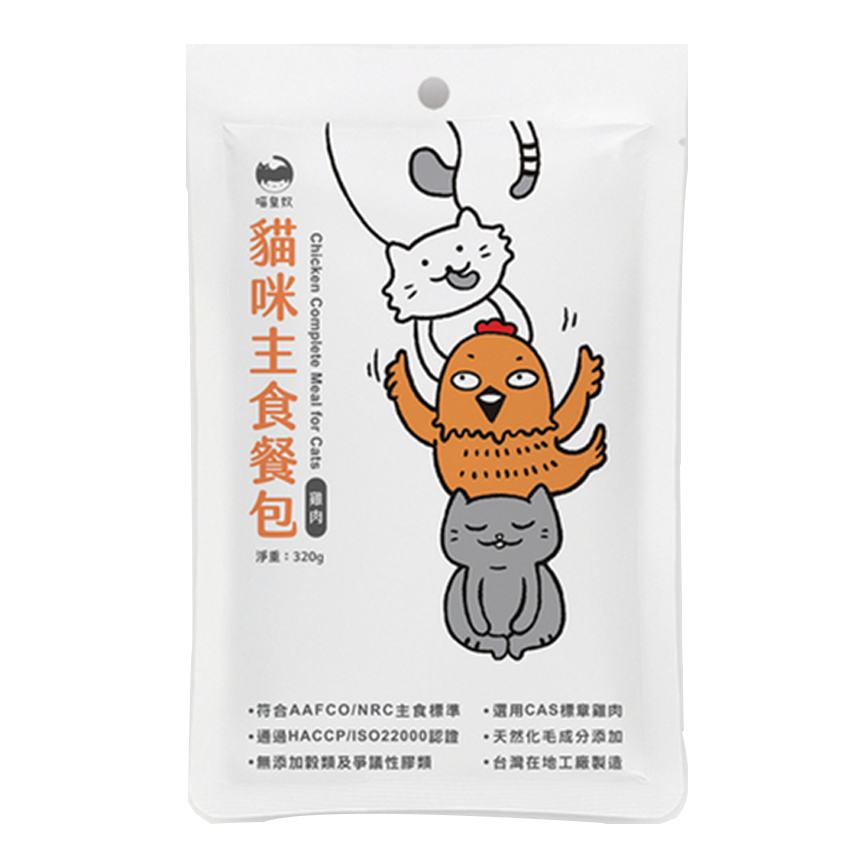 喵皇奴 貓罐頭 主食餐包 純雞肉 320g (MS-0113)