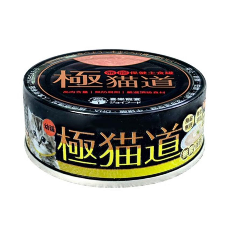 極貓道 貓罐頭 幼貓主食罐 鮪魚+雞肉 80g (粉紅罐) (JF-5030) 圖 1