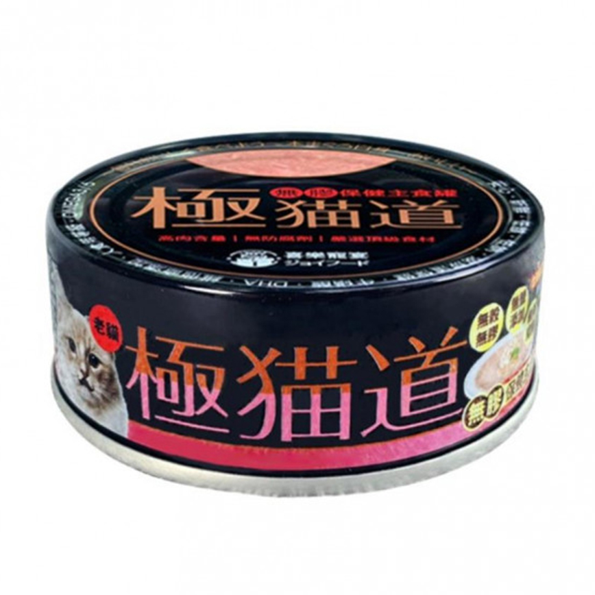 極貓道 貓罐頭 老貓主食罐 鮪魚+雞肉 80g (粉紅罐) (JF-5009) (TBS)