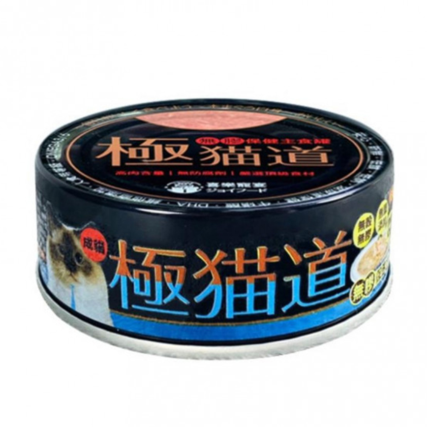 極貓道 貓罐頭 成貓主食罐 鮪魚+鮭魚 80g (藍罐) (JF-5016) (TBS)
