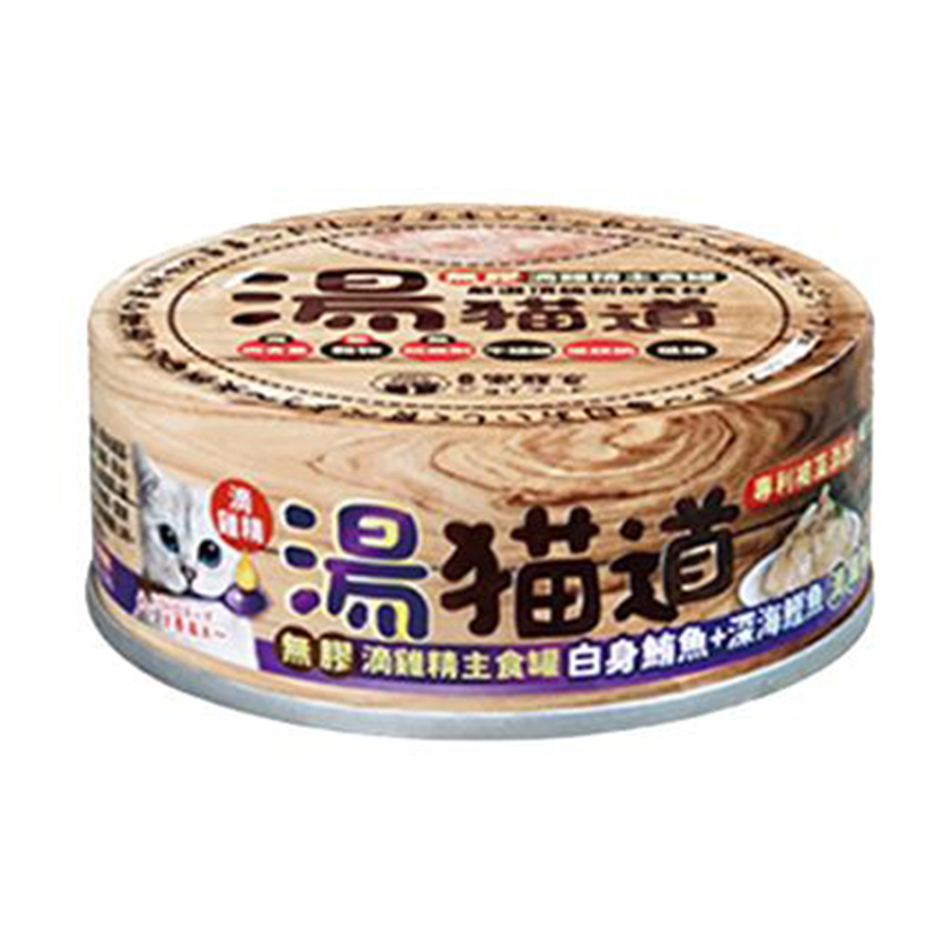 湯貓道 貓罐頭 主食罐 鮪魚+鰹魚 82g (紫罐) (JF-2039)