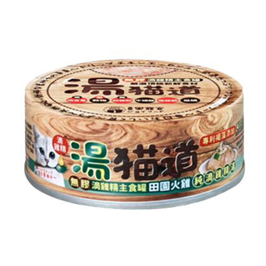 湯貓道 貓罐頭 主食罐 田園火雞 82g (深綠罐) (JF-2060)