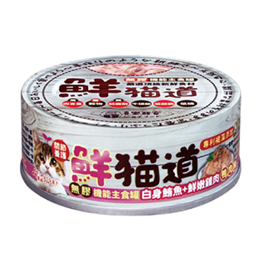 鮮貓道 主食罐 鮪魚+雞肉 鴨肉絲 82g