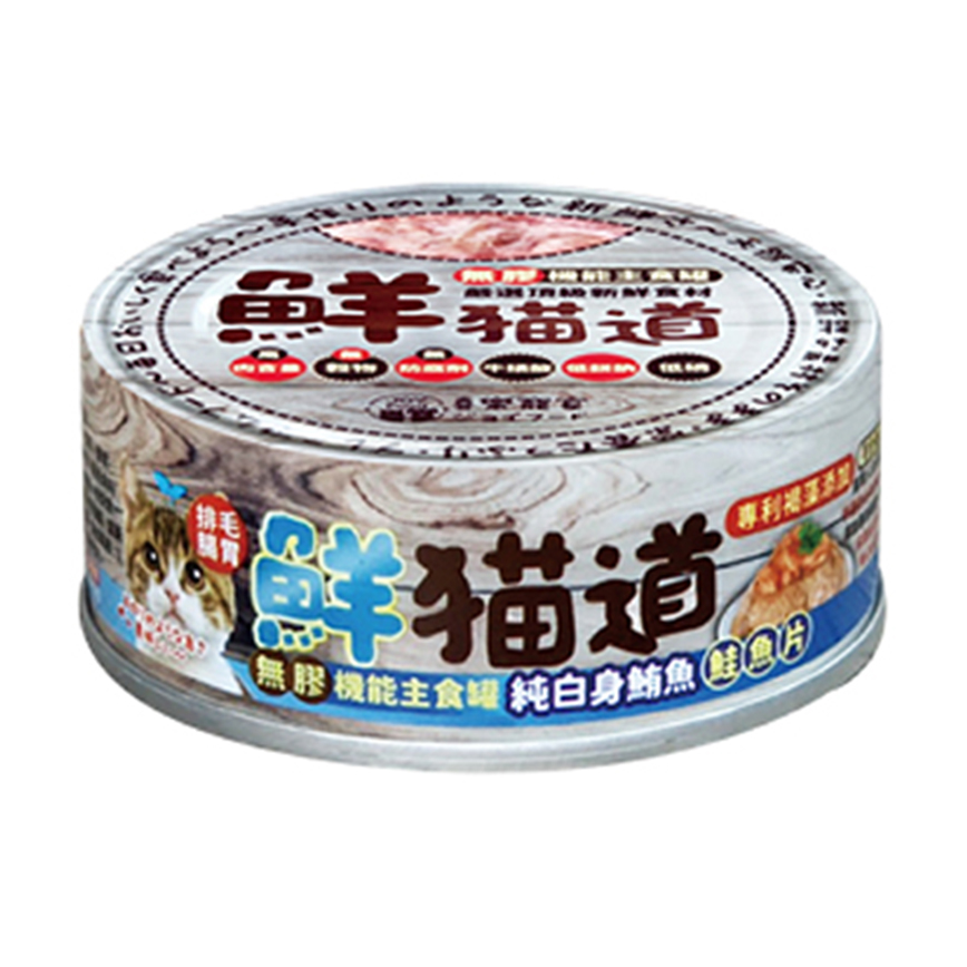 鮮貓道 貓罐頭 主食罐 純白身鮪魚 鮭魚片 82g (藍罐) (JF-6631) 圖 1