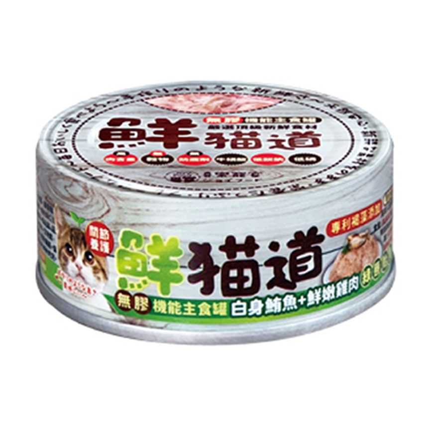 鮮貓道 貓罐頭 主食罐 鮪魚+雞肉 綠唇貽貝 82g (青罐) (JF-6655)