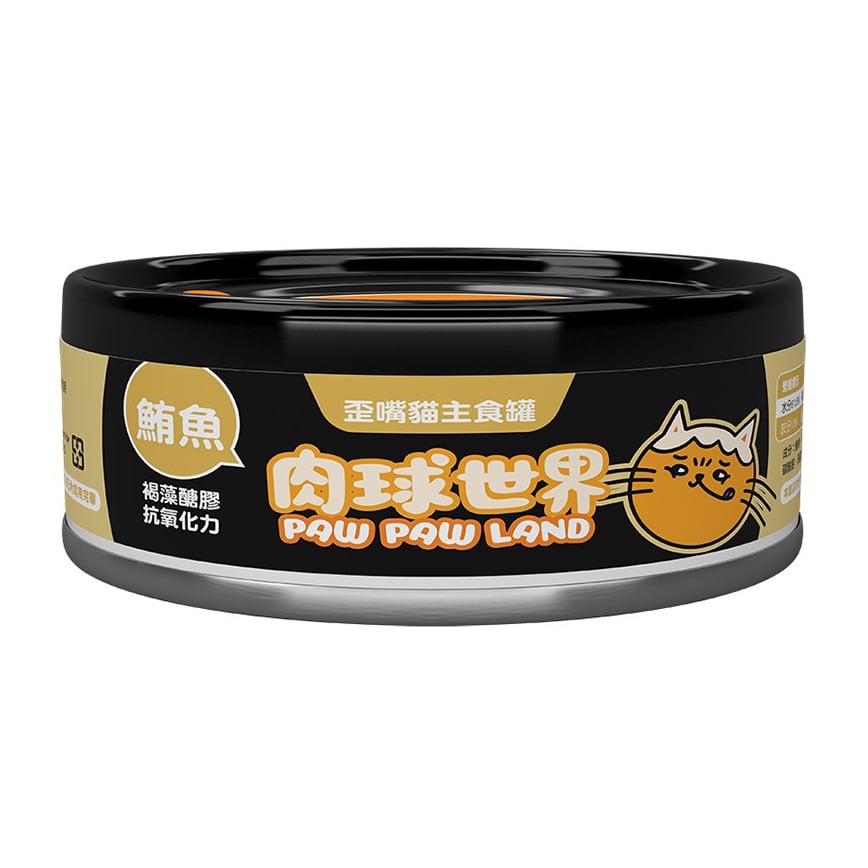 肉球世界 貓罐頭 主食罐 鮪魚+褐藻醣膠 抗氧化力 80g (PLC-0015)