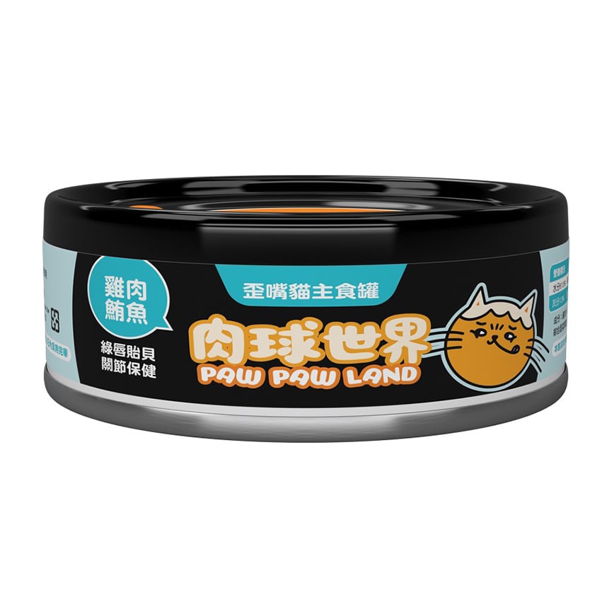 肉球世界 貓罐頭 主食罐 雞肉鮪魚+綠唇貽貝 關節保健 80g (PLC-0022)