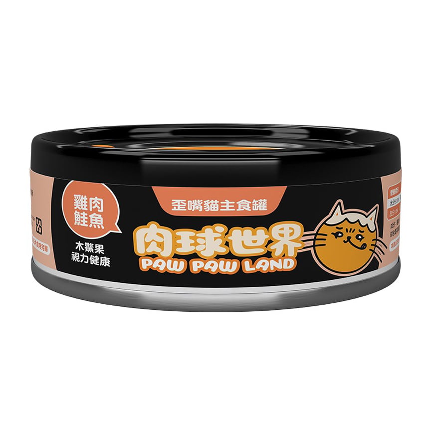 肉球世界 貓罐頭 主食罐 雞肉鮭魚+木鱉果 視力保護 80g (PLC-0039)
