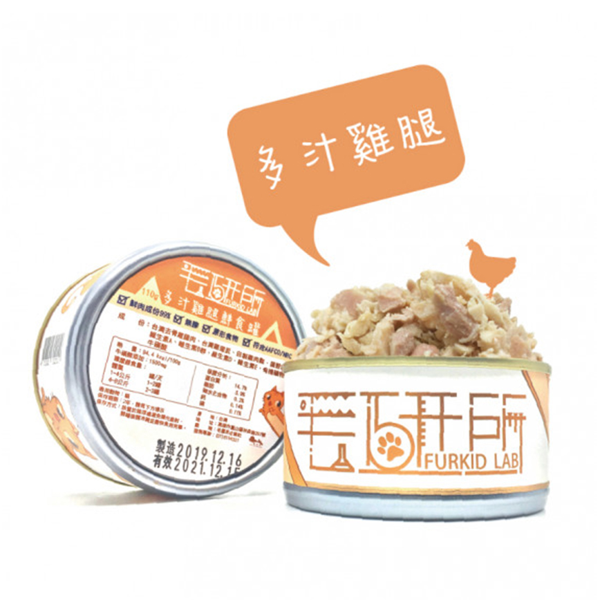 毛研所 貓罐頭 鮮食主食罐 多汁雞腿 110g (FL-2010) 圖 1