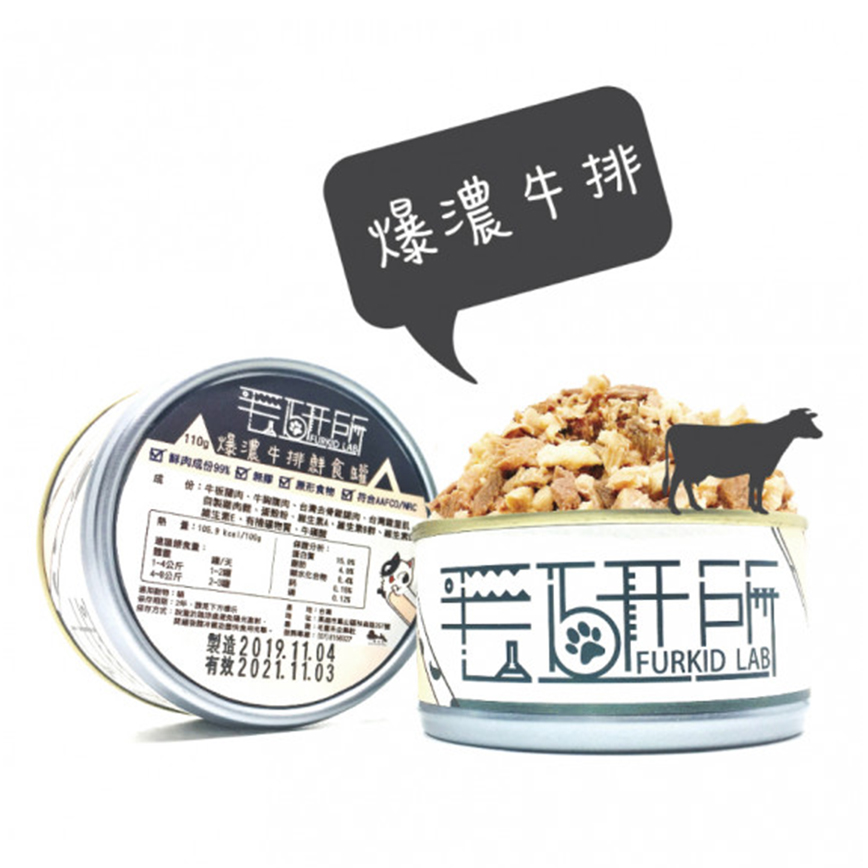 毛研所 貓罐頭 鮮食主食罐 爆濃牛排 110g (FL-2027)