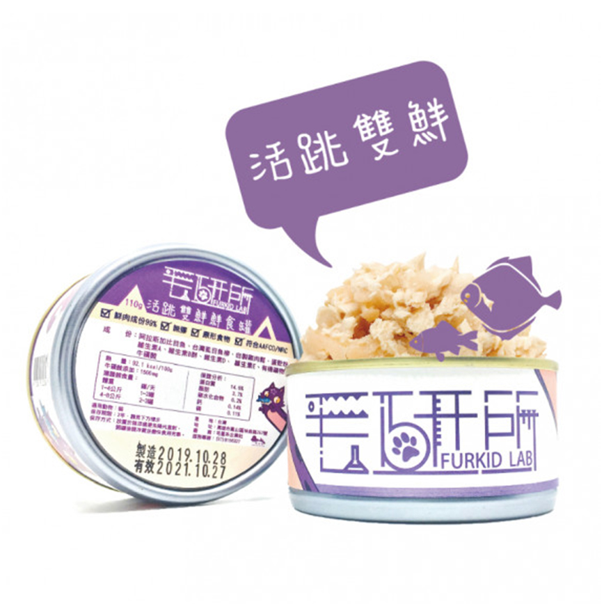 毛研所 貓罐頭 鮮食主食罐 活跳雙鮮 110g (FL-2058)