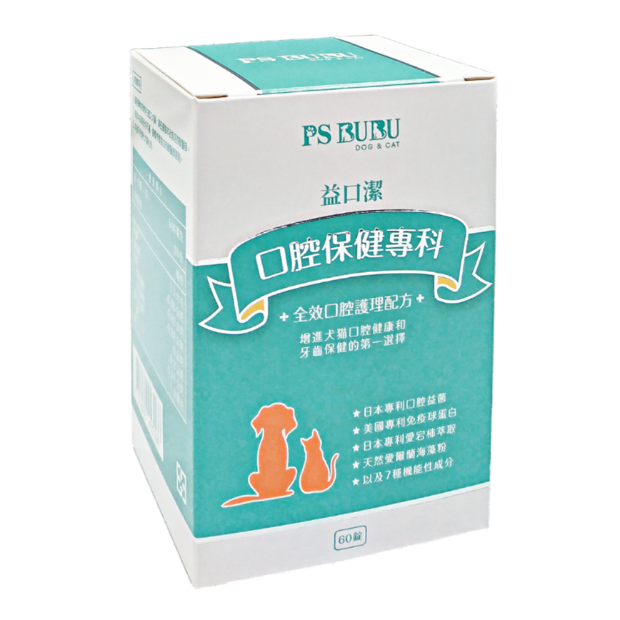 PS BUBU 益口潔 原味 60錠 (貓犬用) (PSB-3166)