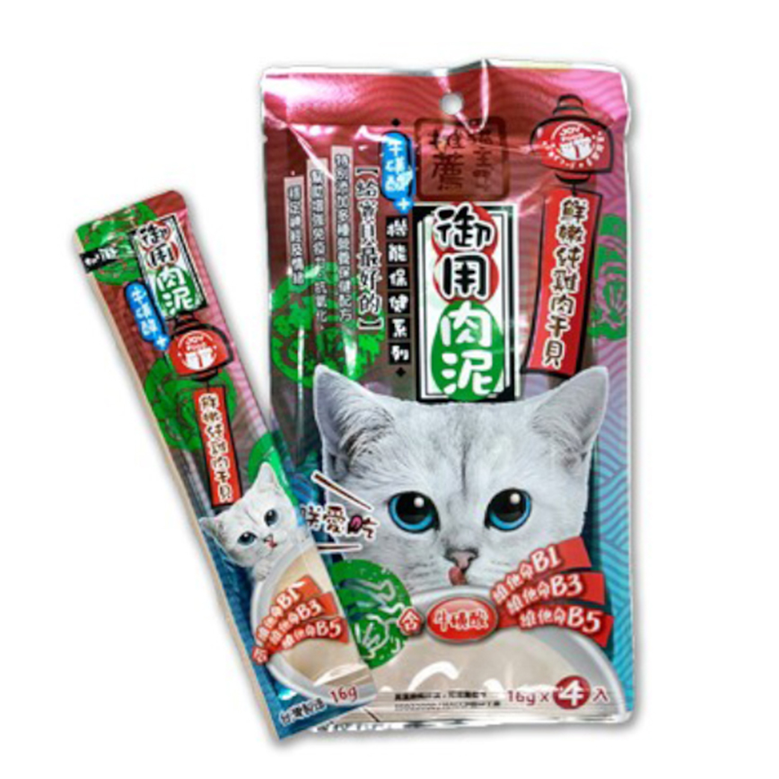 貓主子 御用保健泥條 牛磺酸 雞肉+干貝 16x4條 (JF-8116) (TBS)