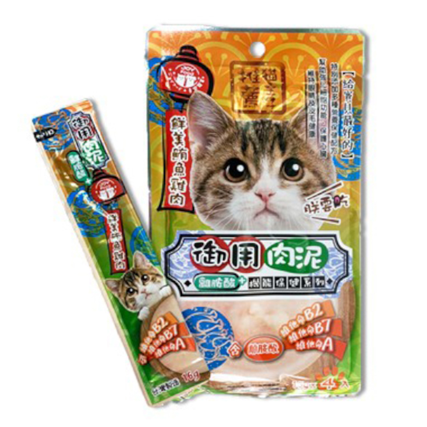 貓主子 御用保健泥條 離胺酸 鮪魚+雞肉 16x4條 (JF-8208) (TBS)