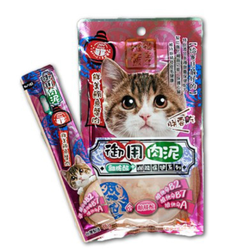貓主子 御用保健泥條 離胺酸 鮪魚+蟹 16x4條 (JF-8222) (TBS)