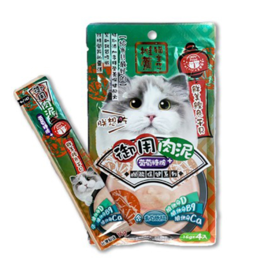 貓主子 御用保健泥條 16g x 4