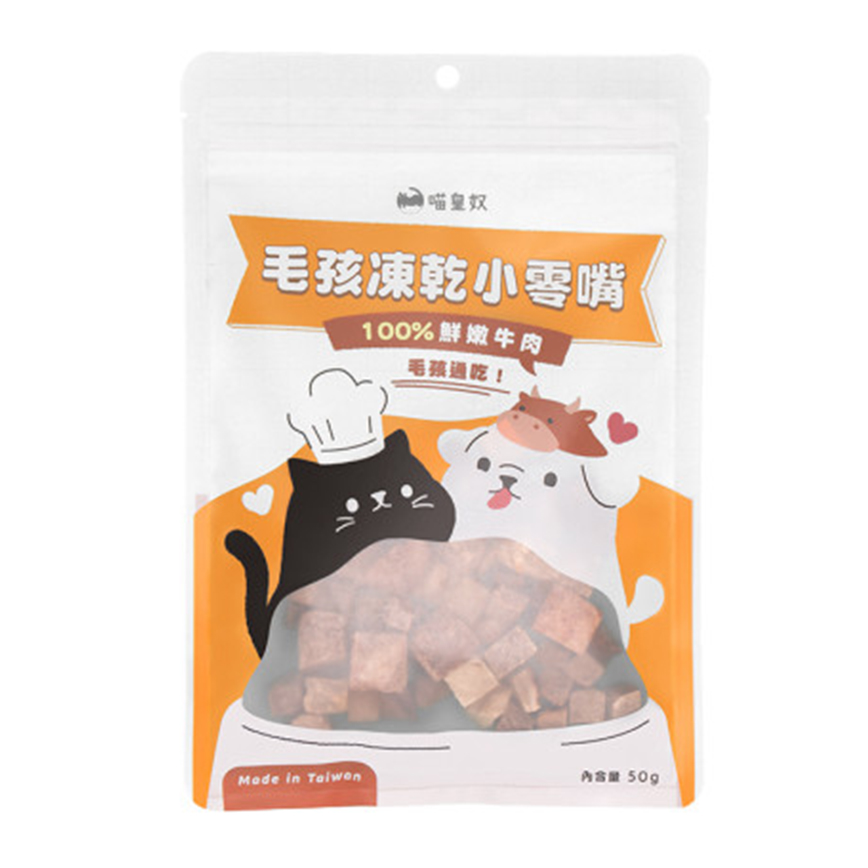 喵皇奴 毛孩凍乾小零嘴 骰子牛 50g (貓犬用) (MS-2025) 