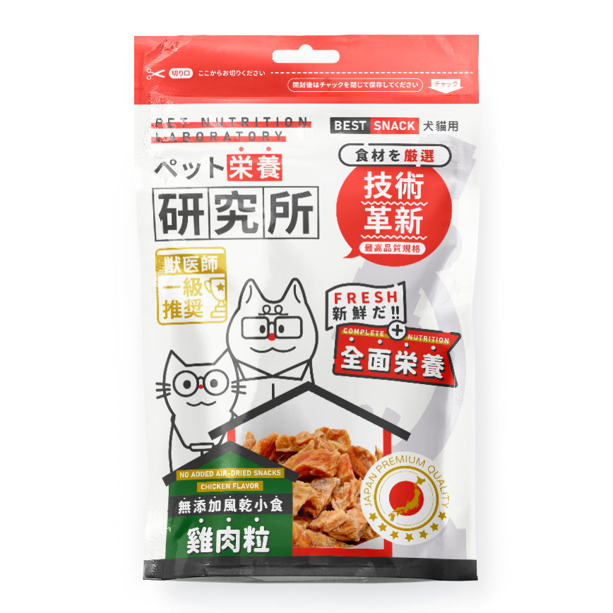 Pet Lab 栄養研究所 國產無添加風乾雞肉粒 40g (貓犬用) (停售)