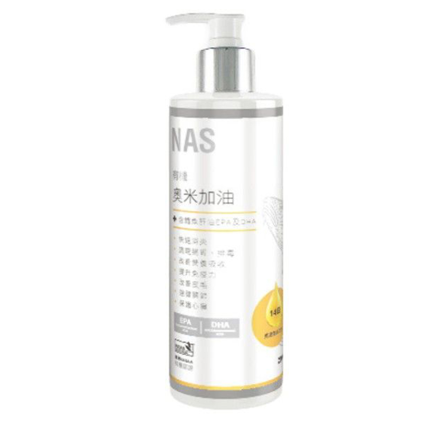 Natural Animal Solutions 有機奧米加3,6,9油 500ml (NAS_O_500) (TBS)