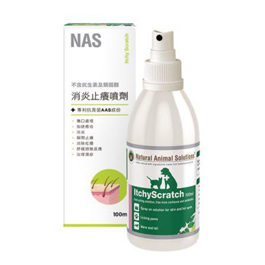 Natural Animal Solutions 不含抗生素及類固醇消炎止癢噴劑 100ml 圖 1