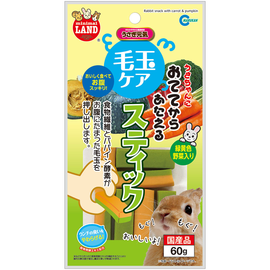 MARUKAN 日本兔仔小食 去毛球蔬菜纖維棒 60g (停售)