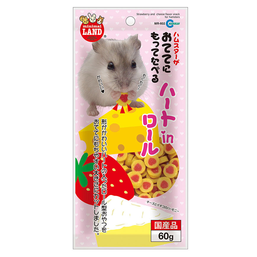 MARUKAN MARUKAN 日本倉鼠小食 草莓心型夾心乳酪粒 60g 60g 正面圖