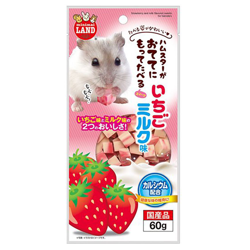 MARUKAN MARUKAN 日本倉鼠小食 草莓牛奶粒 60g 60g 正面圖