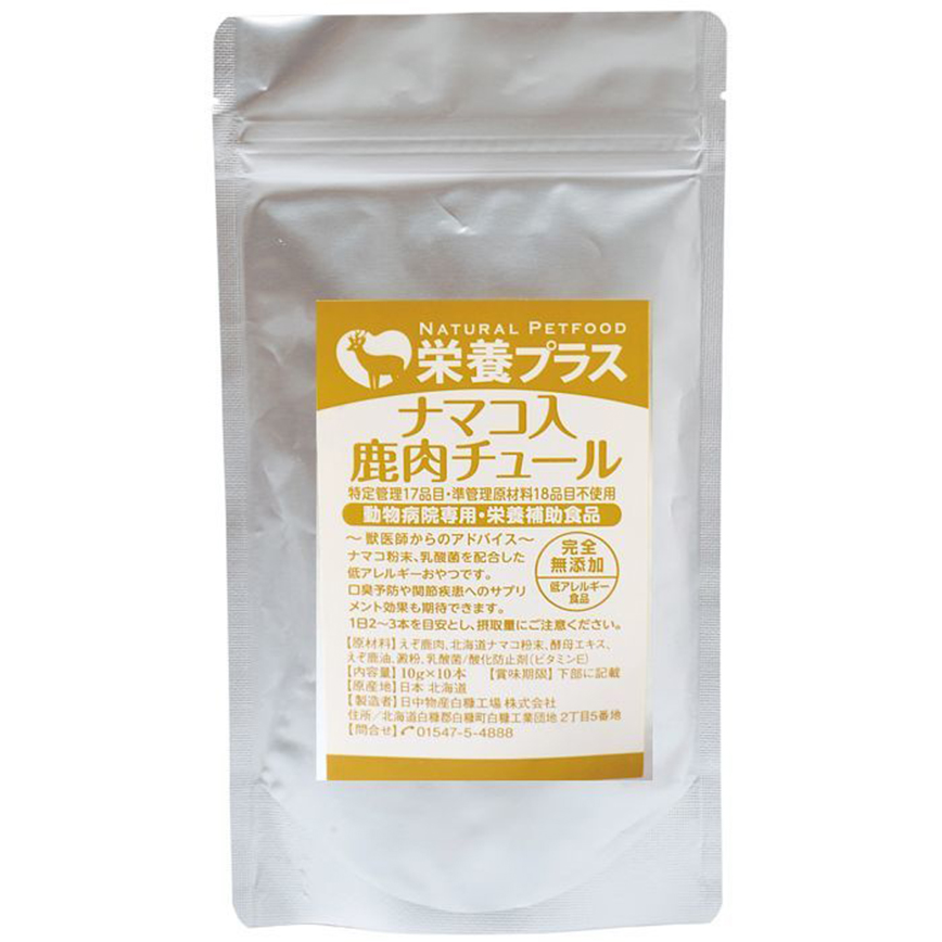 營養PLUS 海參免治梅花鹿肉條 10g x 10 (NP0006)