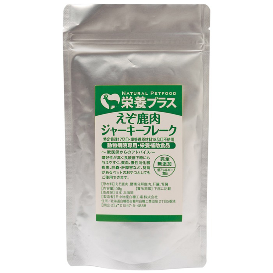 營養PLUS 北海道梅花鹿肉乾 50g (NP0004)