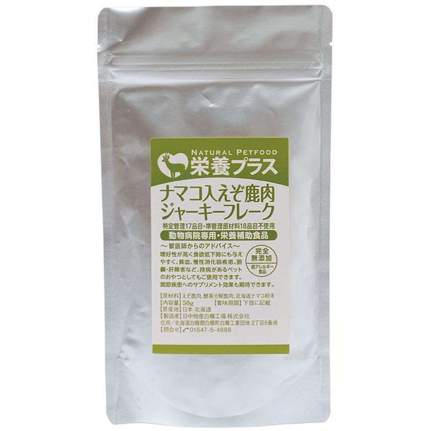 營養PLUS 北海道海參梅花鹿肉乾 50g (NP0005)