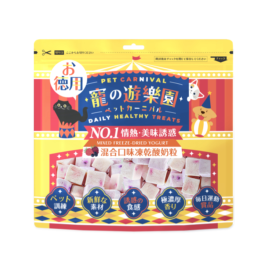 寵之遊樂園 狗零食 凍乾酸奶粒 混合口味 袋裝 300g