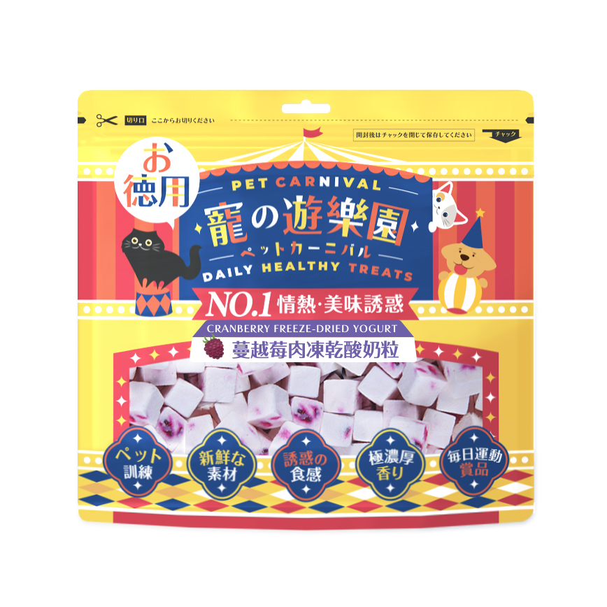 寵之遊樂園 狗零食 凍乾酸奶粒 蔓越莓果肉 袋裝 300g