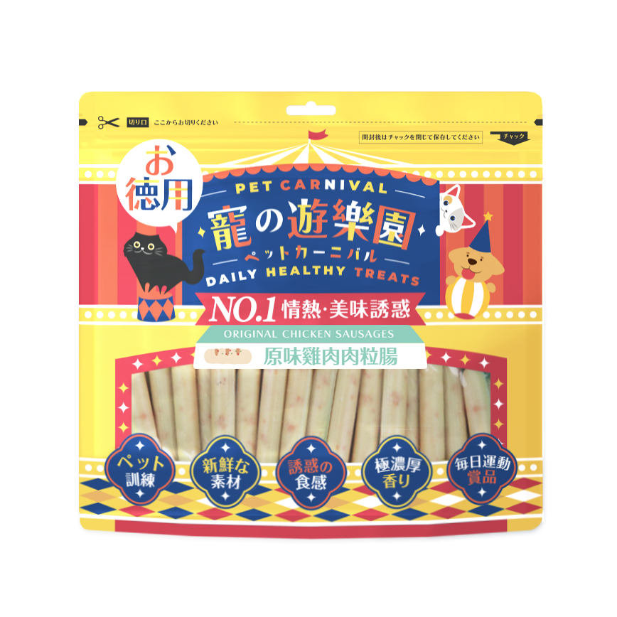 寵之遊樂園 狗零食 訓犬小食 原味雞肉肉粒腸 30本 (TBS) 圖 1
