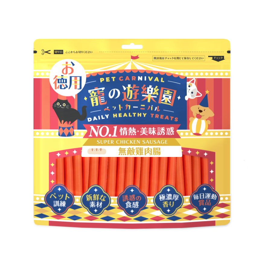 寵之遊樂園 狗零食 訓犬小食 無敵雞肉腸 30本 (停售) 圖 1