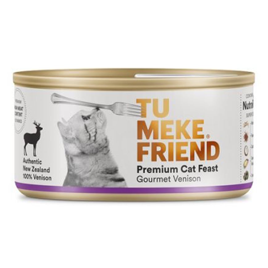 TU MEKE FRIEND Gourmet Lamb & Vegetable 175g (TMF3093) 圖 1