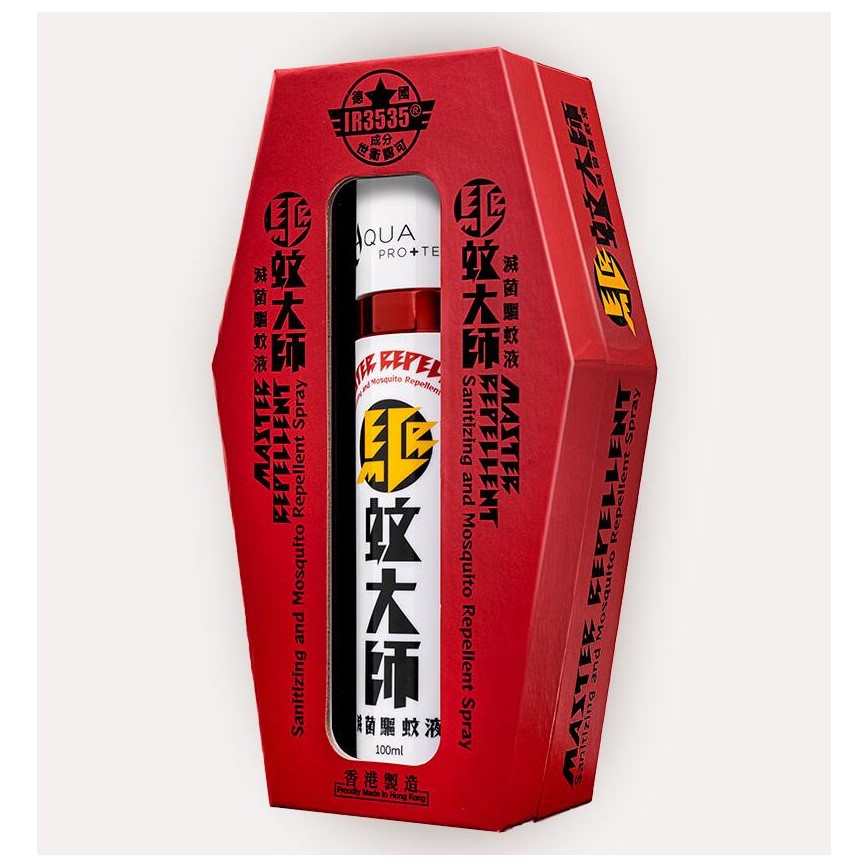 AQUA PRO+TECH "驅蚊大師"滅菌驅蚤除蜱專用噴霧 100ml (IR3535) - 清貨優惠 圖 1