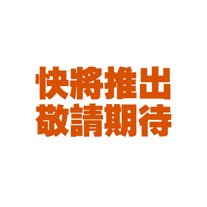 寵之遊樂園 狗零食 訓犬小食 厚切雞胸肉 試食裝