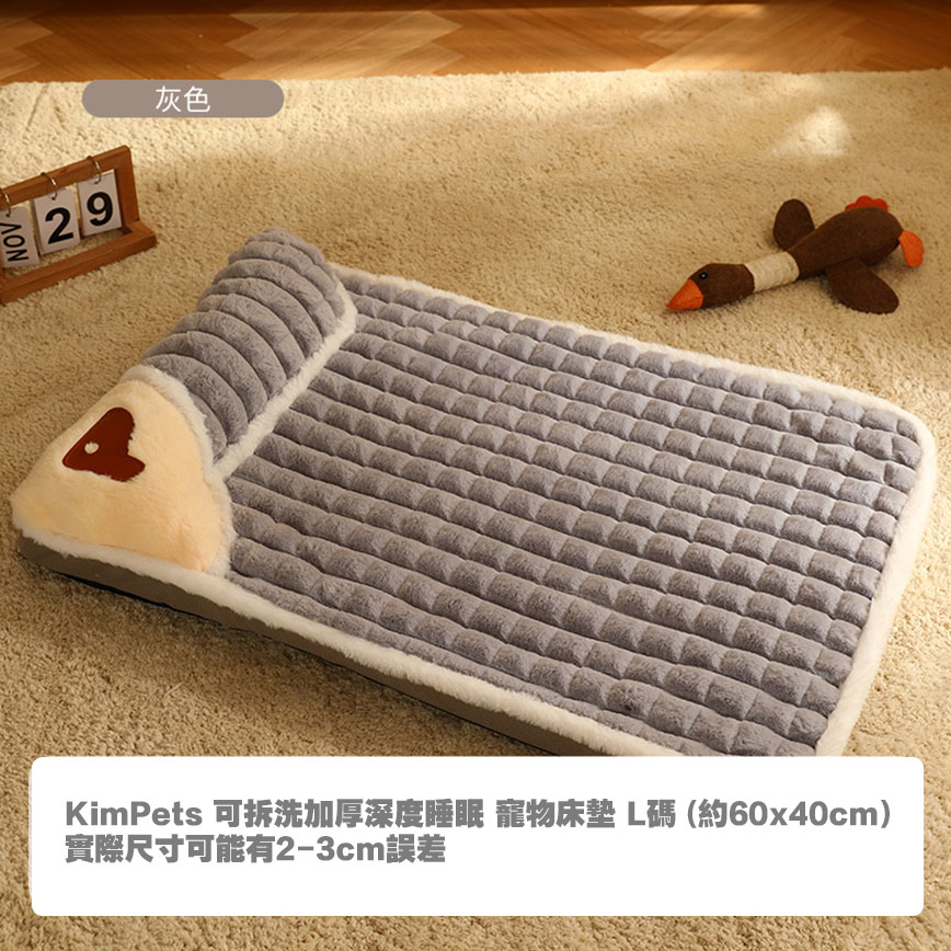 KimPets 可拆洗加厚深度睡眠 寵物床墊 L碼 (約60x40cm) 圖 1