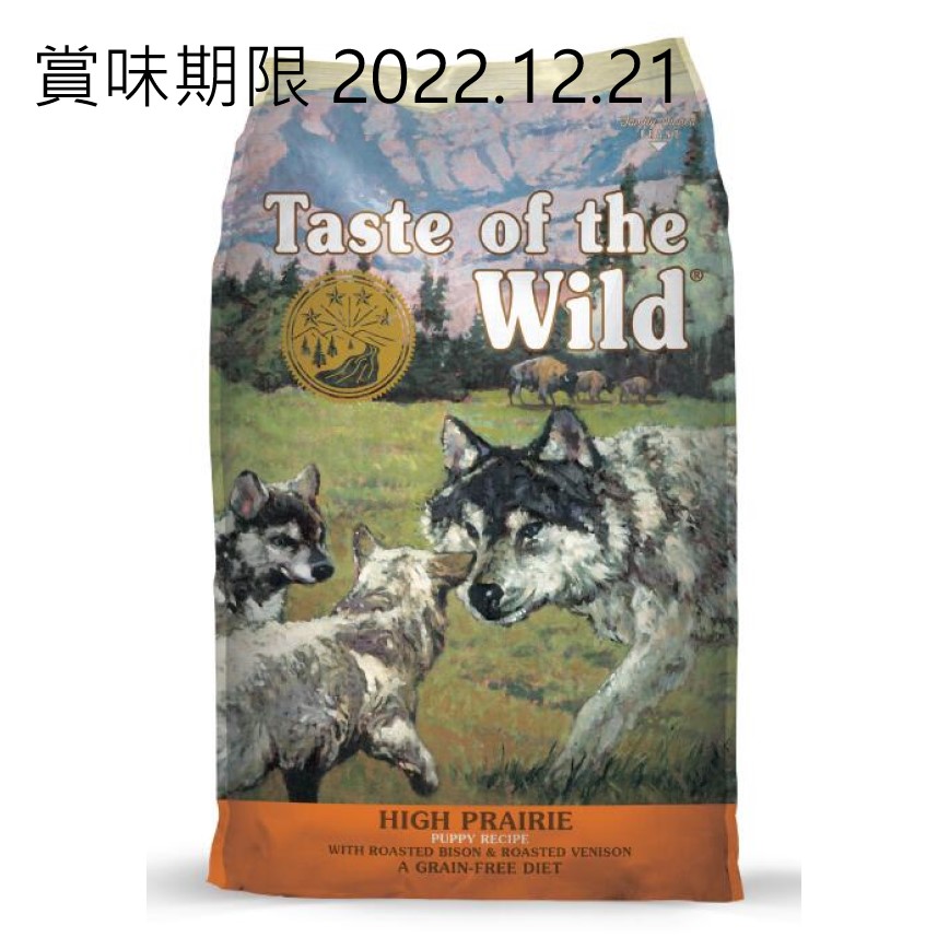 Taste of the Wild 無穀物野牛+烤鹿肉幼粒配方 (全犬糧) 2kg (90101603) (賞味期限 2022.12.21) 圖 1