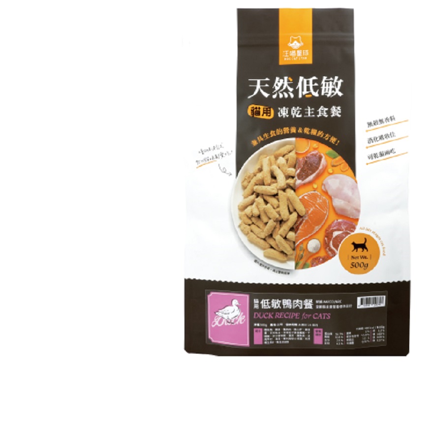 汪喵星球 貓咪 冷凍乾燥生食餐 櫻桃鴨 500g