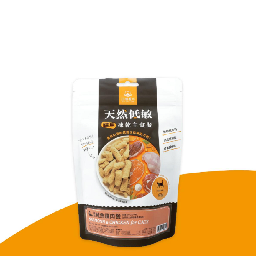 汪喵星球 貓咪 冷凍乾燥生食餐 鮭魚雞肉 500g