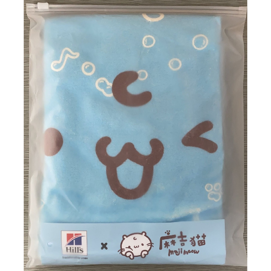 Hills 希爾思 x 麻吉貓浴巾乙張 (POP989) (贈品) 圖 1