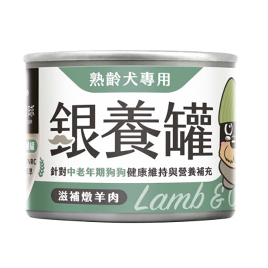 汪喵星球 銀養罐 熟齡犬主食罐 燉羊肉 165g