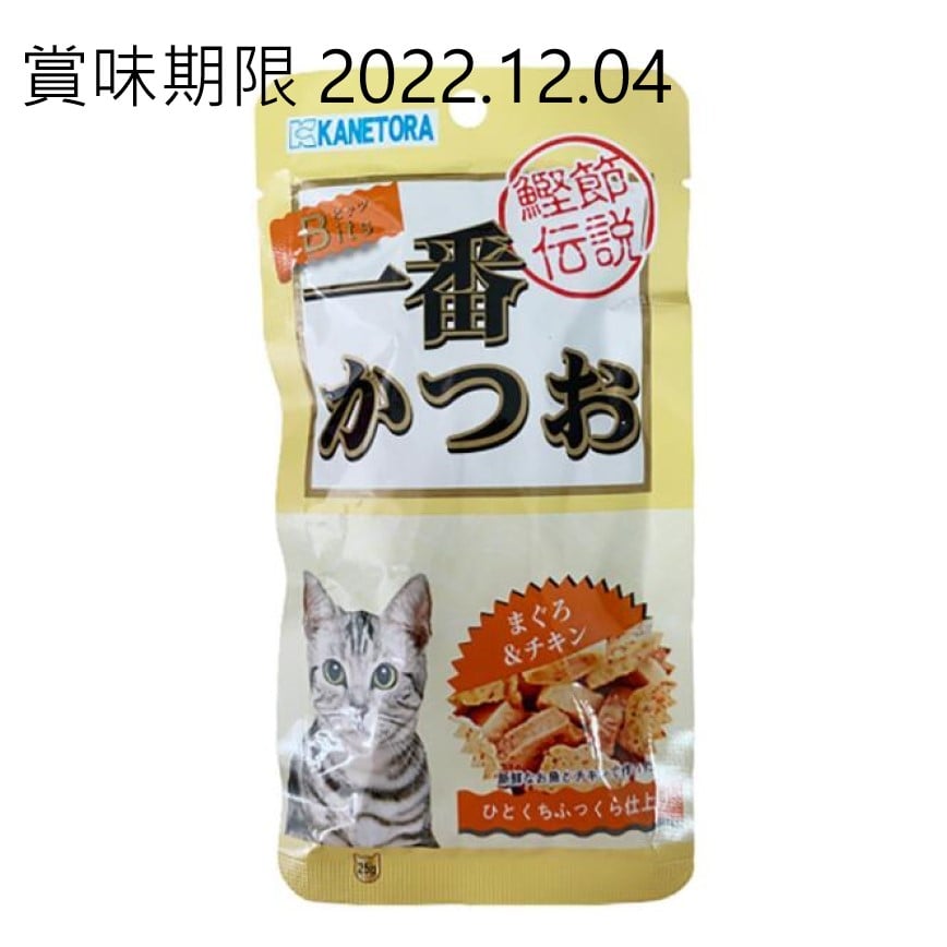 KANETORA一番 粒粒香貓零食 雞+金槍魚 25g (黃色) (KAN0081) (賞味期限 2022.12.04) 圖 1