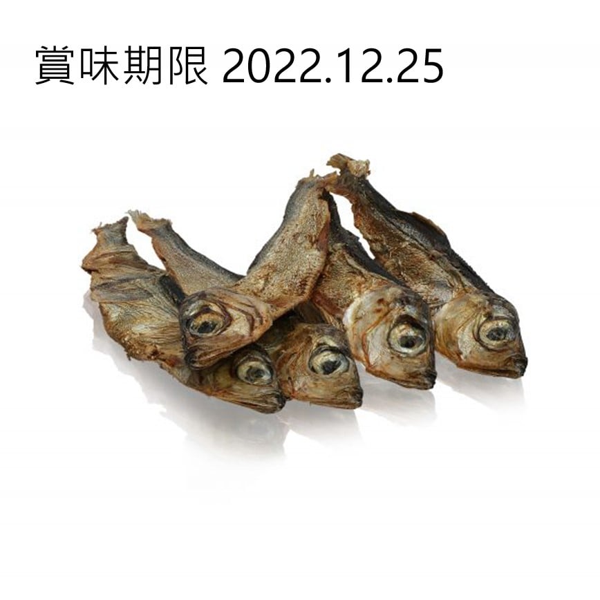 Essential Foods 狗小食 小型犬大西洋鯡魚乾 90g (3210) (賞味期限 2022.12.25) 圖 1