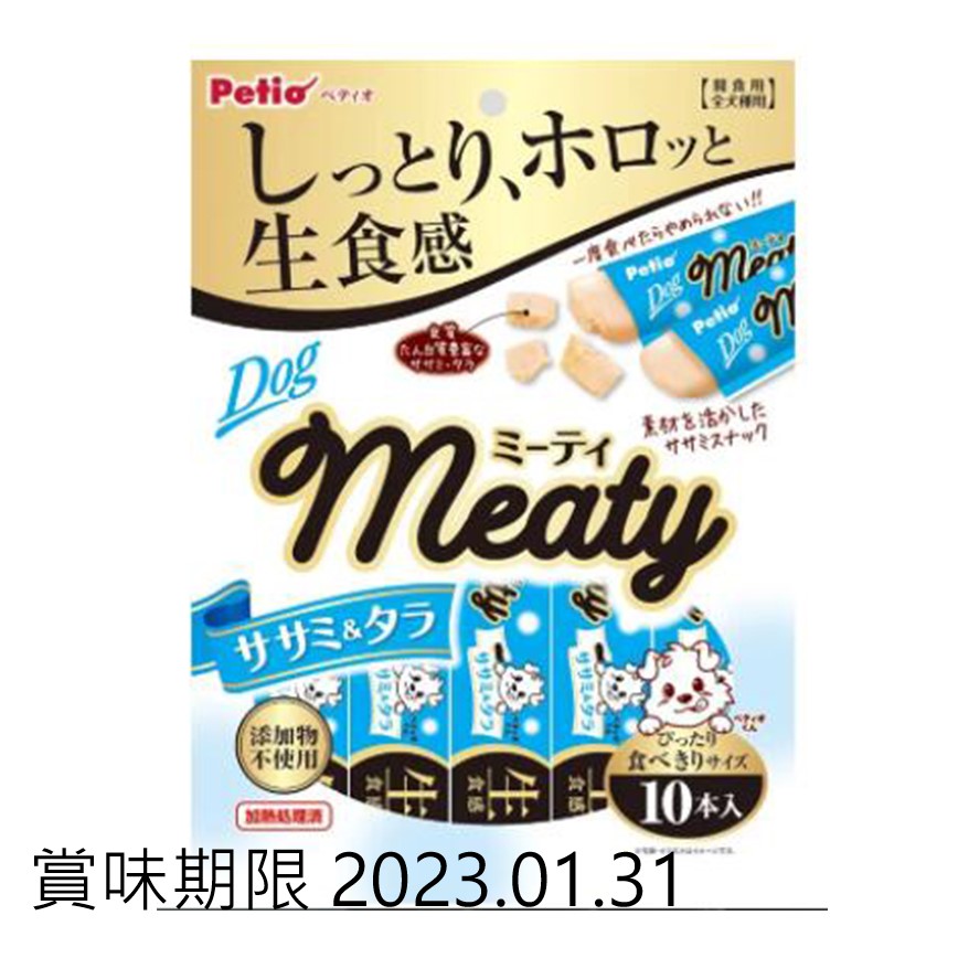 Petio 狗小食 無添加 生食感雞鱈魚&雞胸肉 肉醬 10支裝 (90502312) (賞味期限 2023.01.31) 圖 1